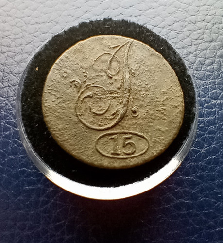 US Infantry Script I 15th Regiment Pewter Coat Button - War of 1812 - #GI34R15