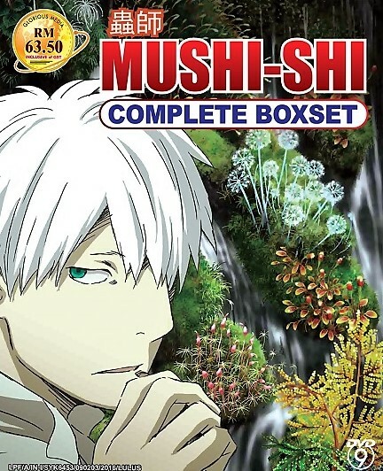Mushi-shi Mushishi Complete Anime Season 1 - 3 DVD Box 46 Eps