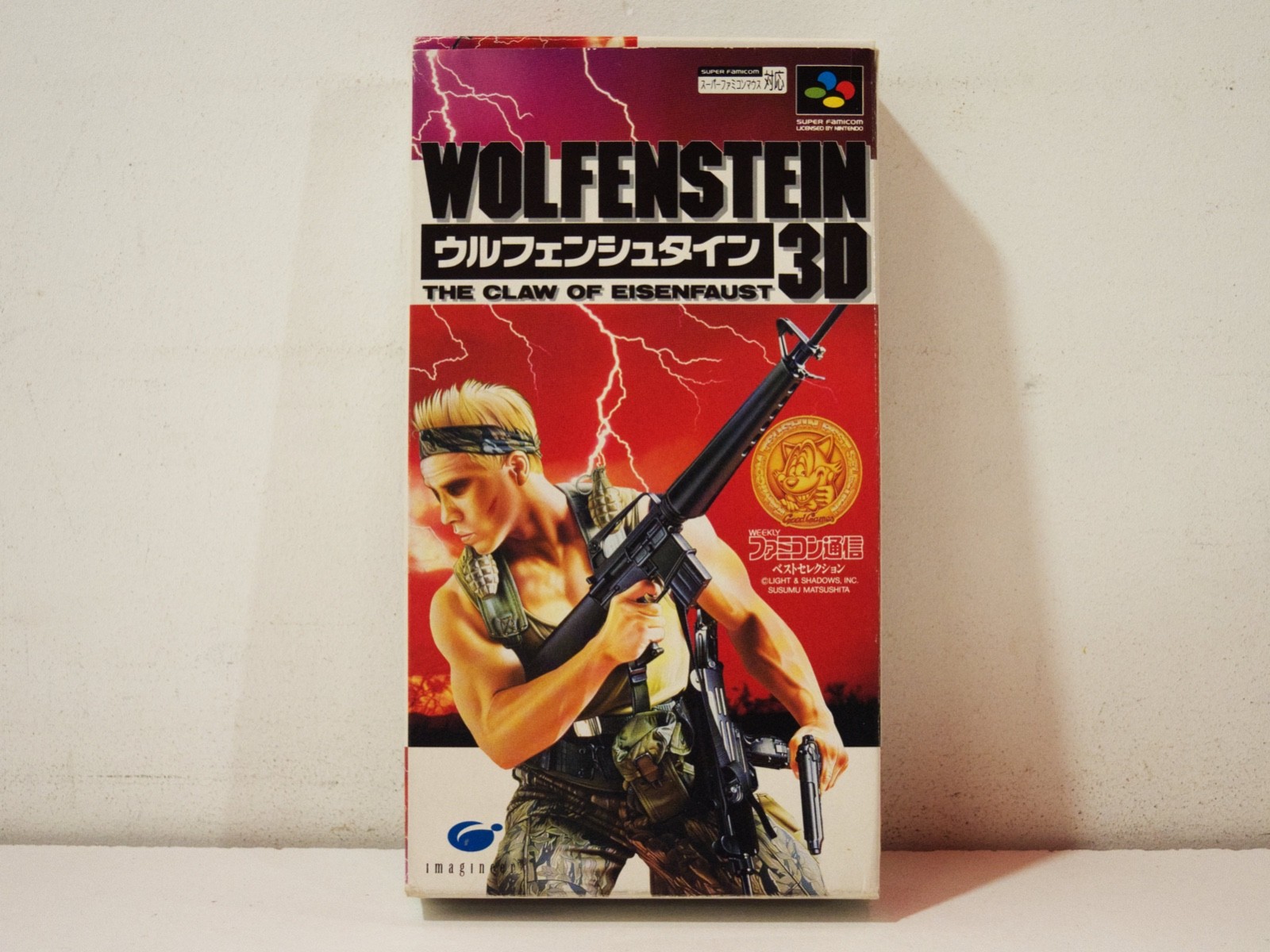 Wolfenstein 3D Nintendo Super Famicom SFC Japan NTSC