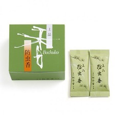 BOCHU-KOH All-Natural Kyoto Incense Kimono Storage Drawer Freshener 10 Packets