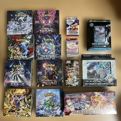 Pokemon Card Game 14x Booster Box Lot Sealed Shiny Treasure ex Snow Hazard