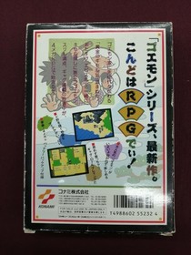 Famicom Software Model Ganbare Goemon Gaiden Konami FPb09
