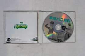 Tokyo Bus Guide Dreamcast JPN (Region Locked)