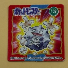 Koffing Pokemon GB Pocket Card Mini Card #109 Pocket Monsters Retro Japan A-72