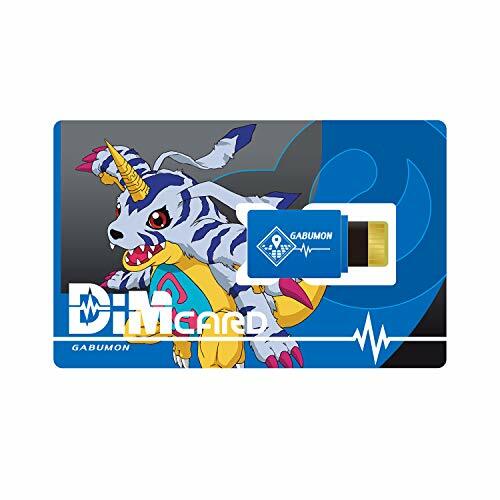 Dim Card Set EX Digimon Adventure:
