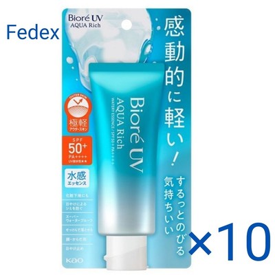 KAO BIORE UV AQUA RICH WATERY ESSENCE SPF50+ PA++++ SUNSCREEN 70g X 10 SET Fedex
