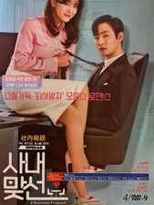 Korean Drama - A Business Proposal