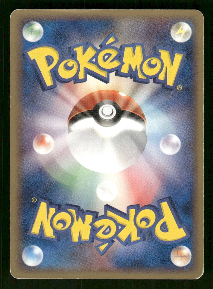 2006 Heavy Played Pokemon Medicham 047/075 Miracle Crystal ex Japanese - Image 2 of 2