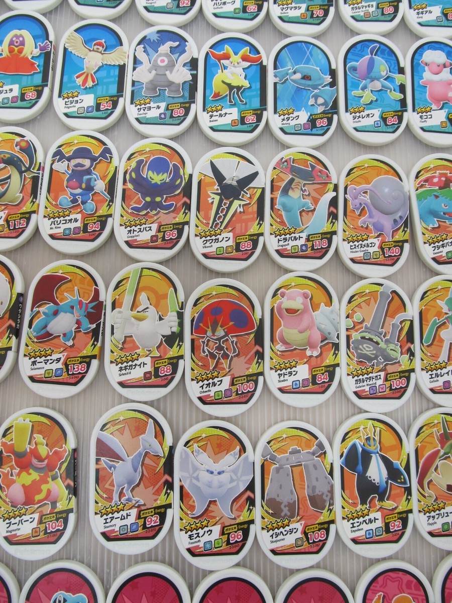 思い出のウミディグダ まとめ売り Very Exciting Gets to End the Year!: pkmncollectors