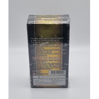 yugioh korean rarity collection 2020 card list Amazon.com: Yu-Gi-Oh Official Cards Rarity Collection 2020 Booster Box  Korean Ver main image 0