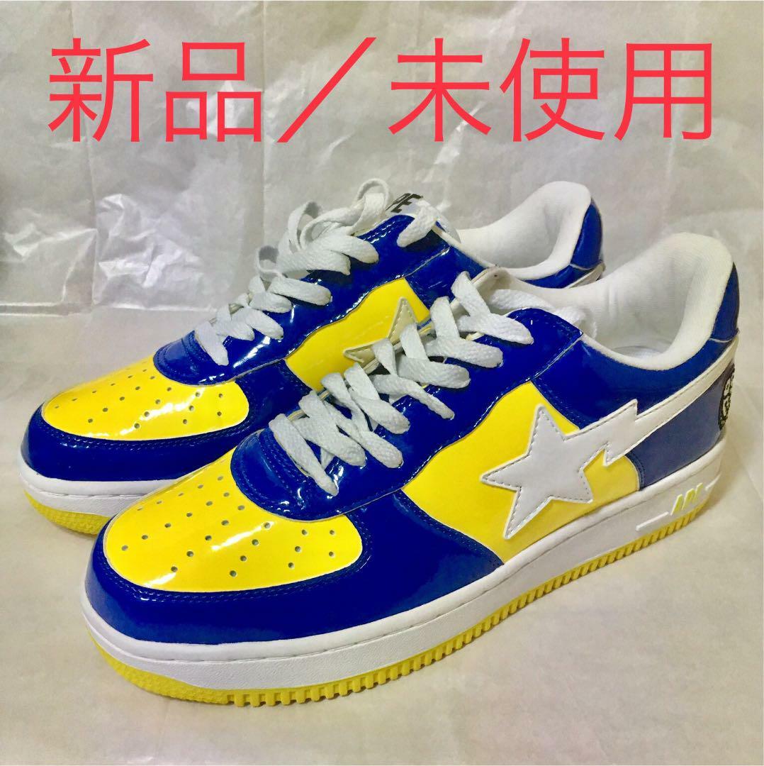 bapesta yellow