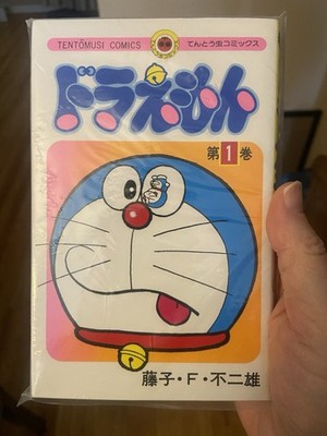 Doraemon Vol.1 Manga book tentomusi comic Japanese version Manga Anime