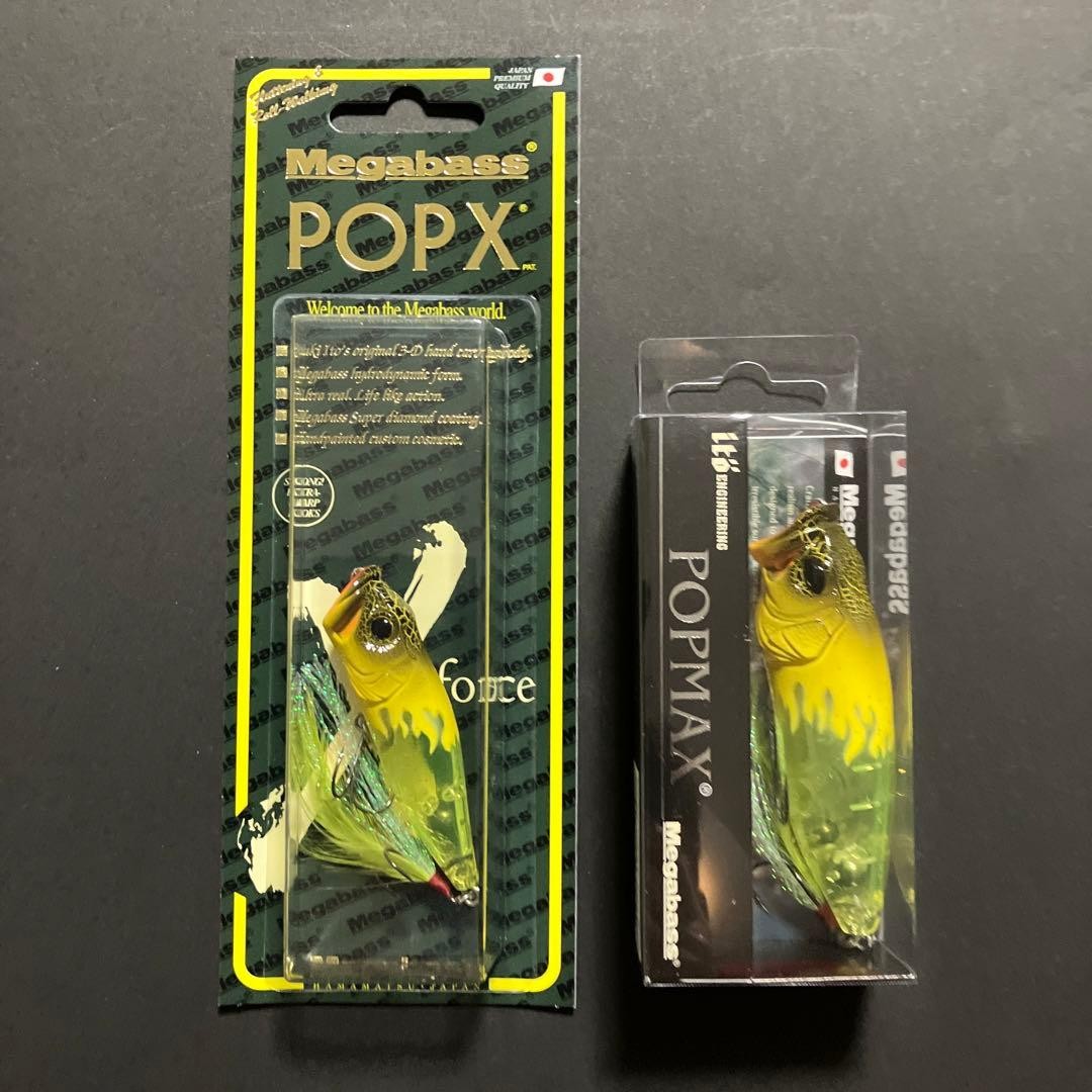 KEEP CAST 2018 POP MAX POPX Limited Production Set - Image 5