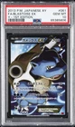 2013 POKEMON JPN XY Y-1ST ED #061 FULL ART/BLASTOISE EX PSA 10