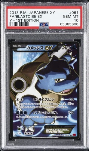 2013 POKEMON JPN XY Y-1ST ED #061 FULL ART/BLASTOISE EX PSA 10