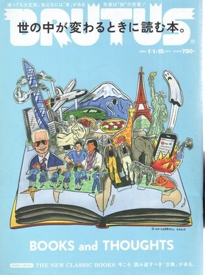 Magazine Brutus/Brutus 930 2021.1/1 15Th Combined Issue A Book To Read When The
