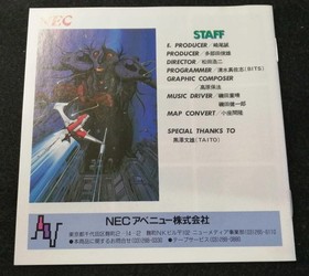 Pc Engine Hu Card Software Model Darius Plus Nec FMj03