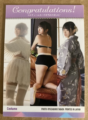 KIHO SAKURAI HITS COSTUME CARD TULLE MINI SKIRT RELIC 181/276 TYPE C VOL 3 - Picture 2 of 2