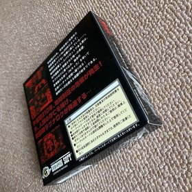 VERTICAL FORCE (VIRTUAL BOY)