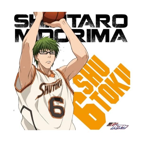 [CD] TV Anime Kuroko no Basketball Character Song Vol.4 - Midorima Shintaro