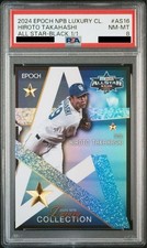 EPOCH LUXURY Hiroto Takahashi 1/1 Limited Edition Card (1 Copy Only) PSA8