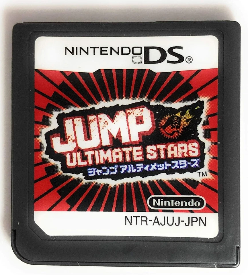 Jump Ultimate Stars (sin bonificación) Foto 2 de 4