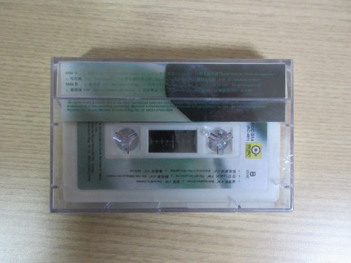 Sarah Chen 陳淑樺 Duet With Leslie Cheung Korea Cassette Tape Sealed NEW - Picture 2 of 3