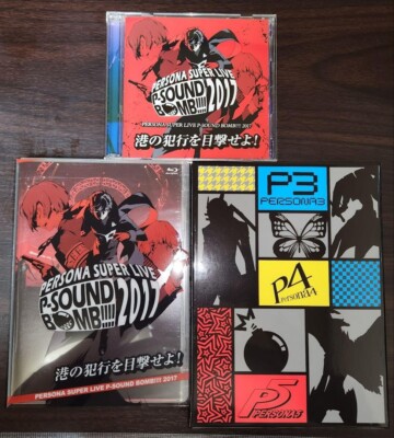 PERSONA SUPER LIVE P-SOUND BOMB 2017 Limited Edition Box Set Blu