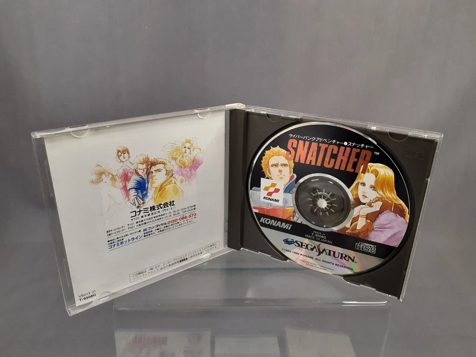 SEGA SATURN SNATCHER Japanese version boxed T-9508G - Image 2 of 3