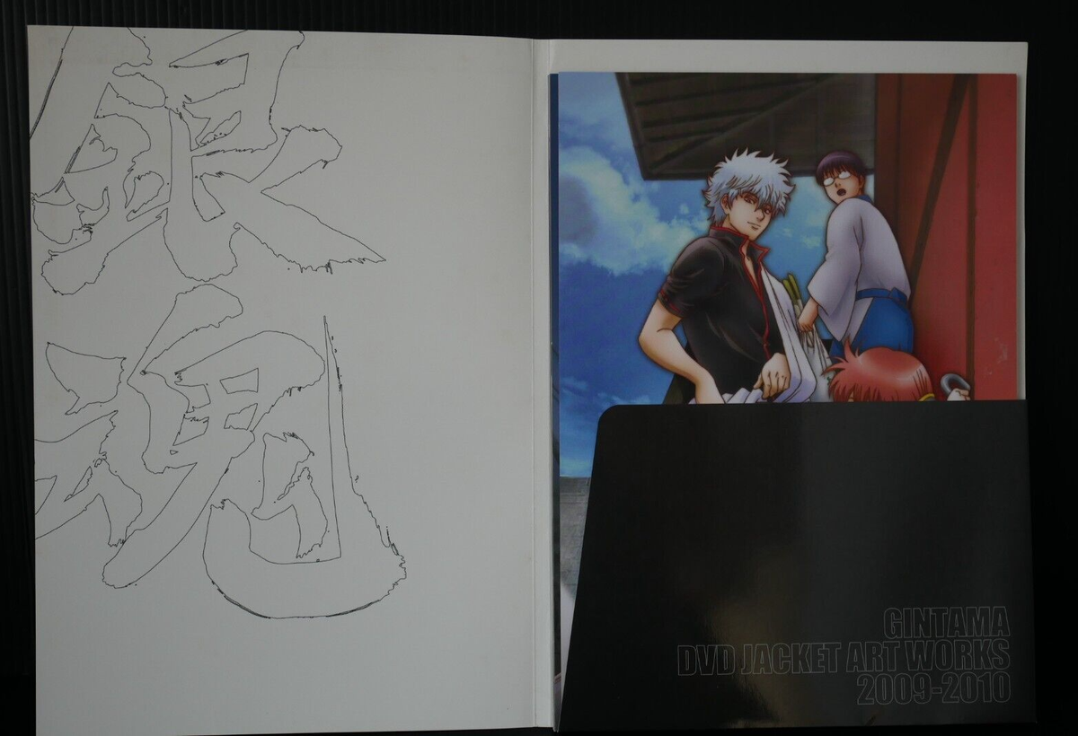 Gintama DVD Jacket Art Works Collection 2009-2010 17 Sheets JAPAN