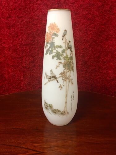 Vintage Norleans Japan Frosted Glass Painted Bud Vase - Picture 1 of 5
