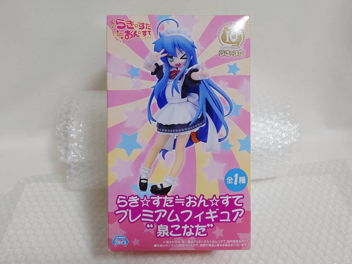 らき☆すた　おん☆すて　10th 泉こなた　フィギュア 713gOojMwxL._UF350,350_QL50_.jpg
