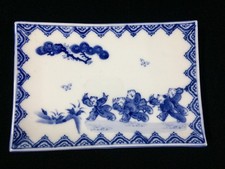 D1084 / Céramique / Plat À Servir / Vaisselle Signée / Vintage Japonais