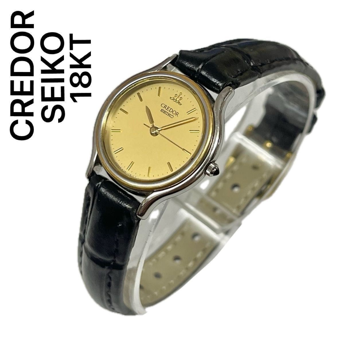 SEIKO CREDOR 18KT Ladies Watch From Japan - Gem