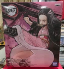 Bandai Vibration Stars - Demon Slayer Nezuko Figure