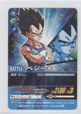 2006 Data Carddass Dragon Ball Z 2: Part 3 Japanese Vegeta 081-II