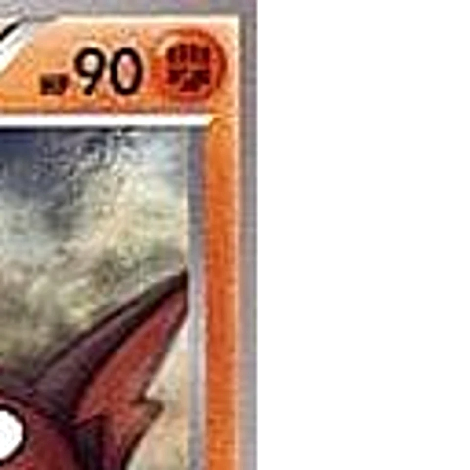 Pokemon Stunfisk C 041/066 BW2 Red Collection Japanese Card - Image 4 of 4