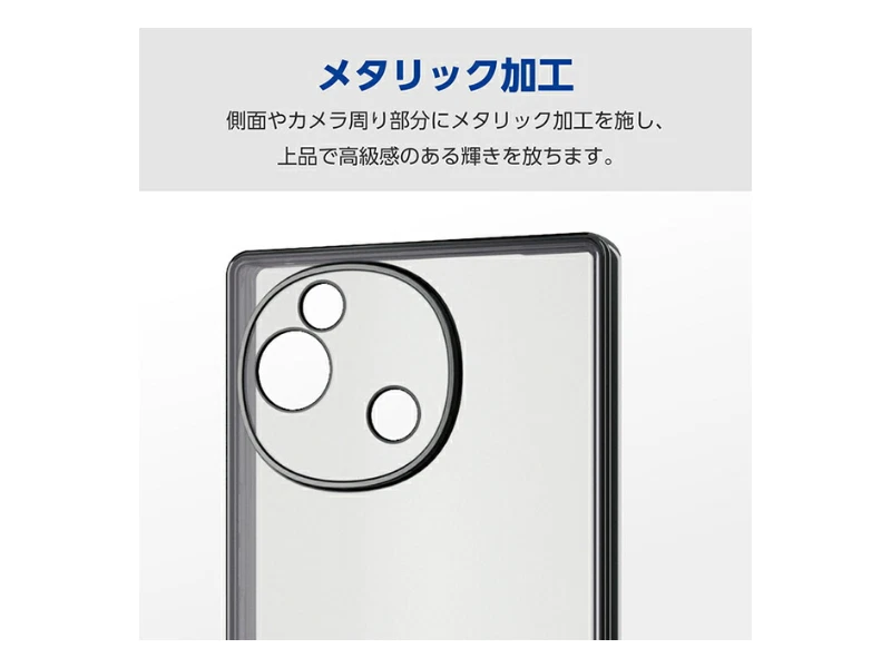 SHARP AQUOS R9 SH-M28 Smartphone Estuche Suave Metálico Negro JAPÓN NUEVO 2024 Foto 2 de 4