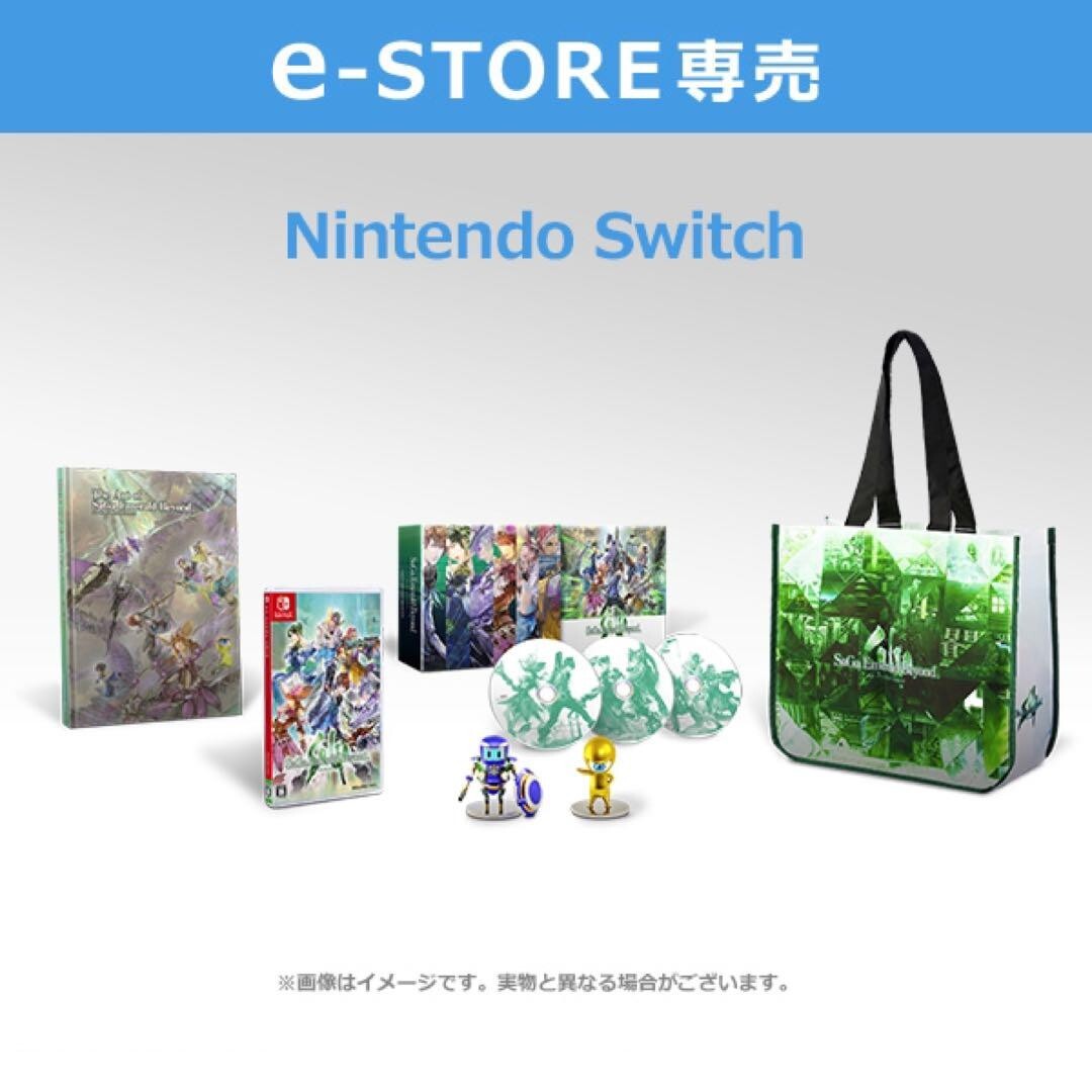 Nintendo switch Saga Emerald Beyond Collector's Edition 2024 New, unopened-image