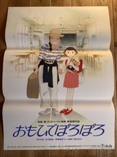 Affiche originale de film Only Yesterday 1991' B2 Studio Ghibli