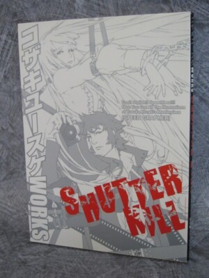 YUSUKE KOZAKI WORKS Art Works SHUTTLER KILL Fan Book SPEED GRAPHER