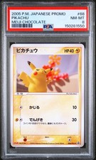 Pikachu [Meiji Chocolate] #68/PCG-P Prices | Pokemon Japanese