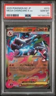 2025 POKEMON JAPANESE M2-INFERNO X #013 MEGA CHARIZARD X EX PSA 10