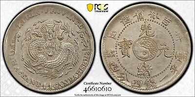 1901 China Kirin 20 Cents PCGS AU Dragon Silver Coin Rare 1901 China Kirin 20 Cents PCGS AU Dragon Silver Coin Rare