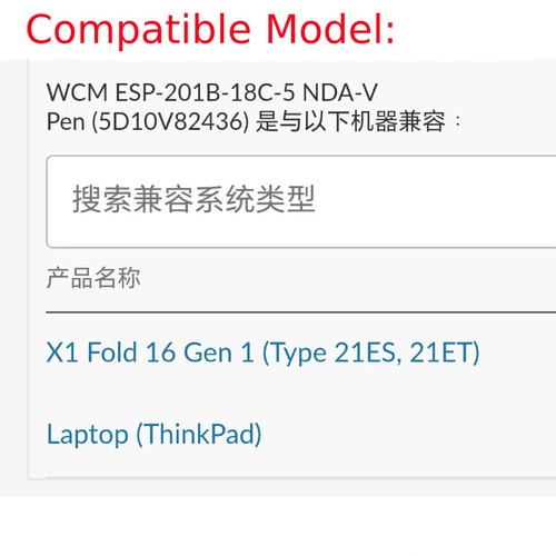 5D10V82436 Lenovo Thinkpad X1 Fold 16 Gen 1 Aktywny rysik - Zdjęcie 2 z 2