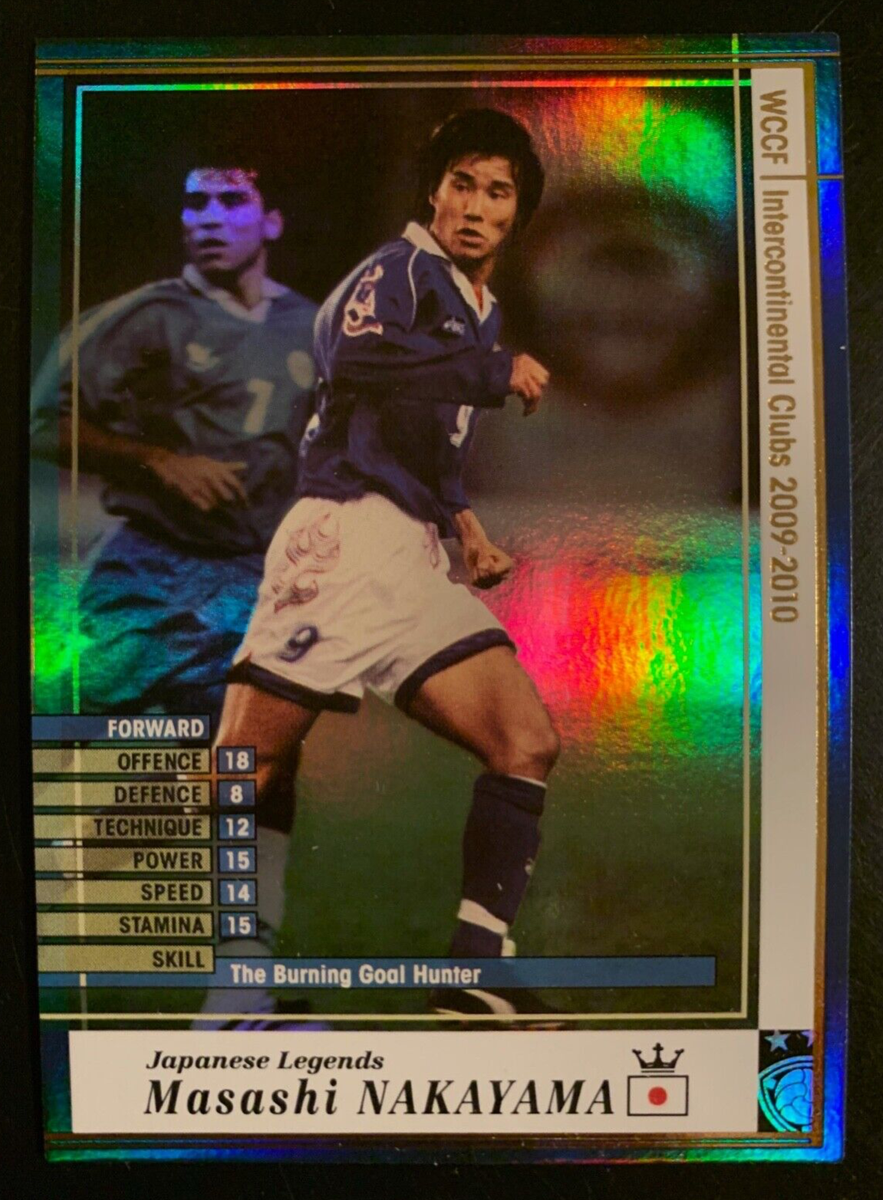 2009-10 Panini SEGA WCCF Japanese Legends Masashi Nakayama Japan