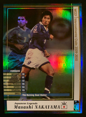 WCCFカード 2009-10 Panini SEGA WCCF Japanese Legends Masashi Nakayama Japan