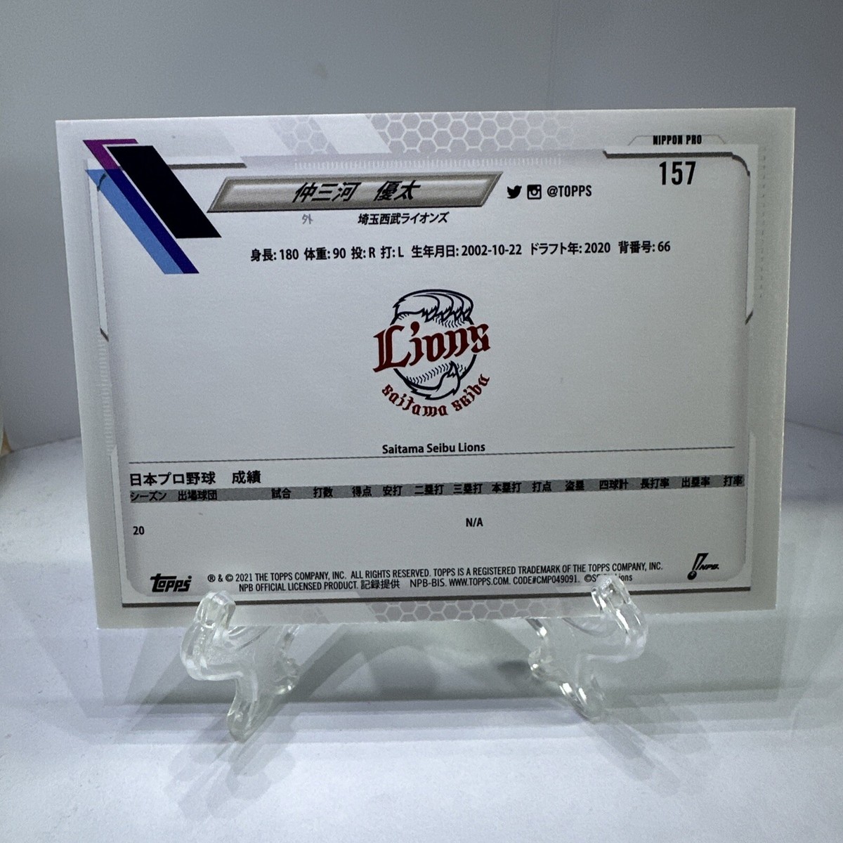 Yuta Nakamigawa 2021 Topps NPB Nippon RC #157 Saitama Seibu Lions