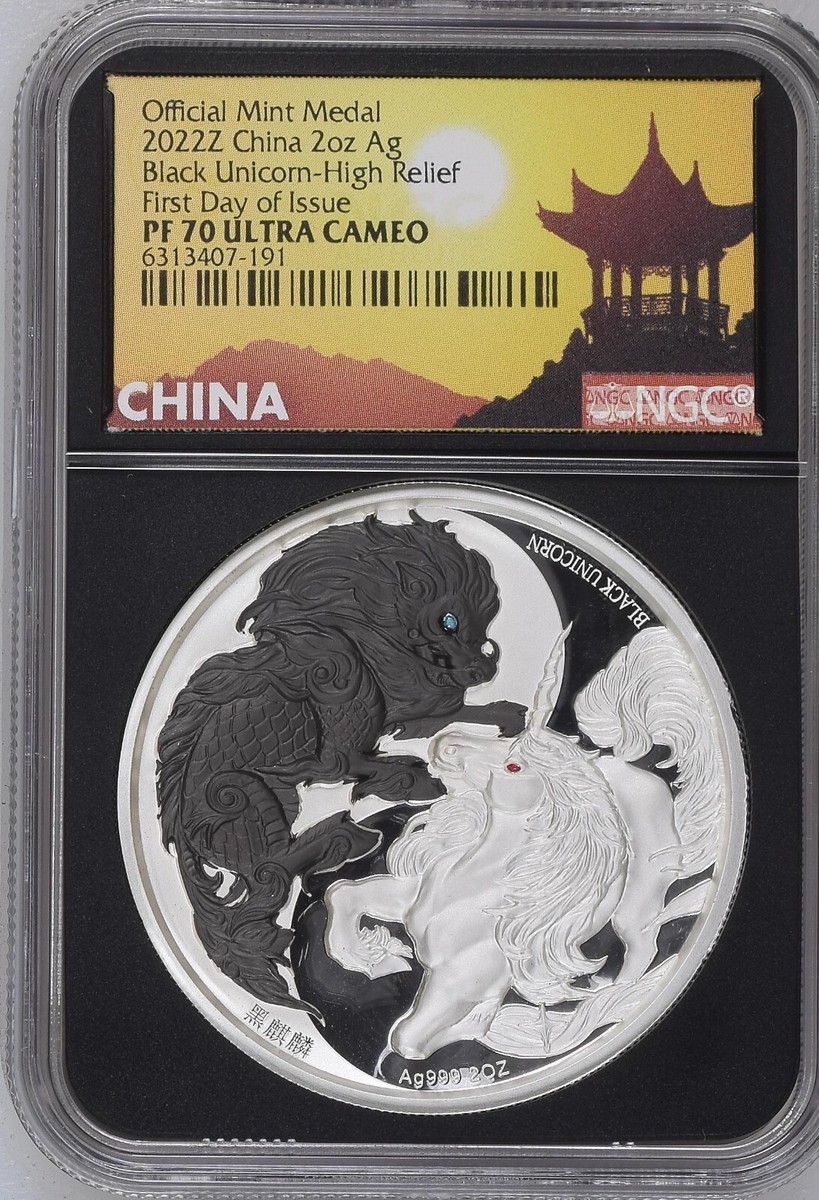 2022Z China Silver Mint Medal (2oz) Black Unicorn - High Relief PF