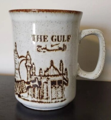 Dunoon Ceramics The Gulf Embossed Speckled Coffee Tea Cup Mug Made in Scotland